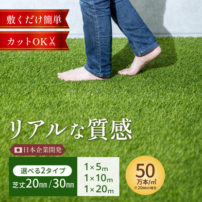 人工芝 Natural Green ナチュラルグリーン