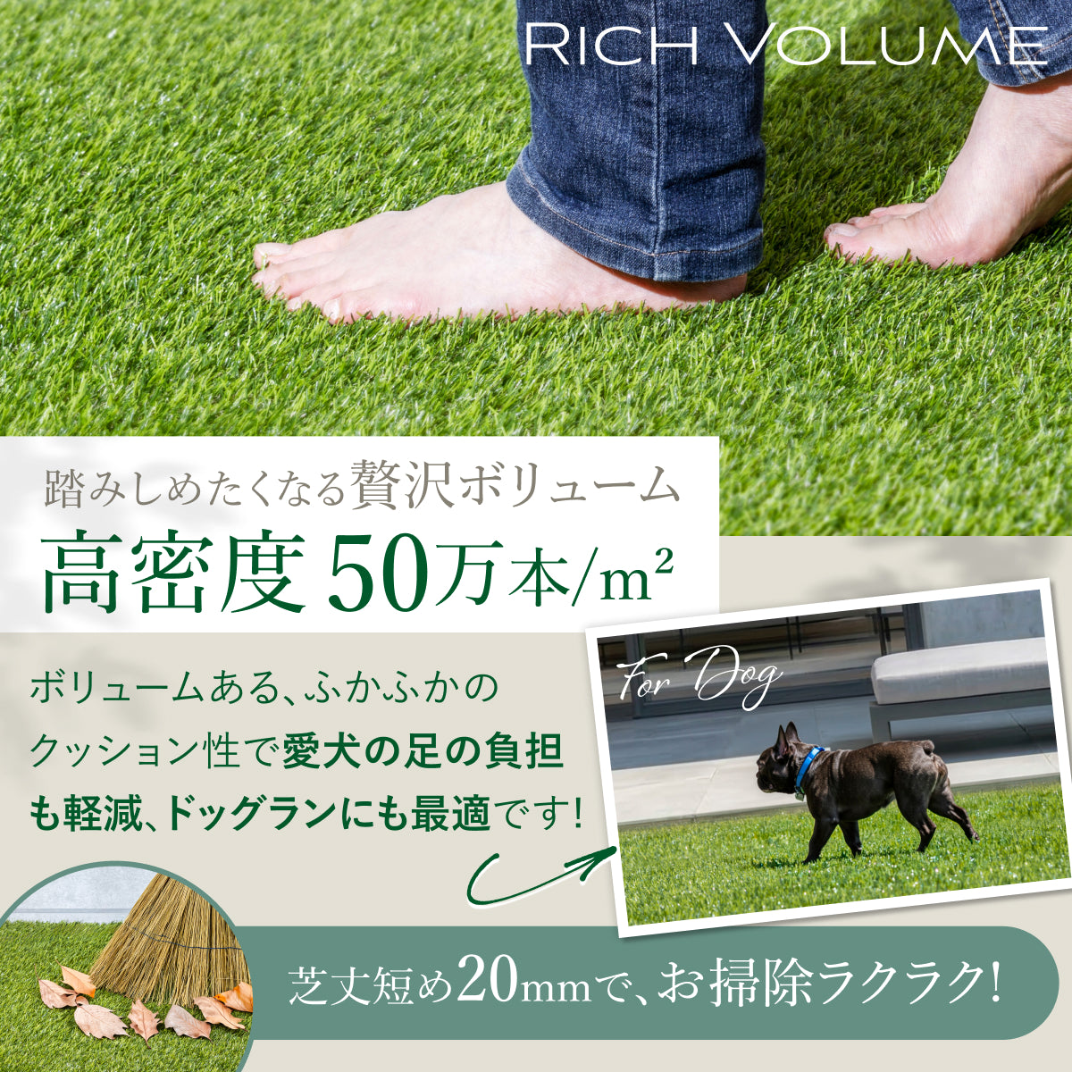 人工芝 Natural Green ナチュラルグリーン