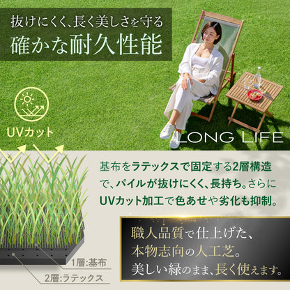 人工芝 Natural Green ナチュラルグリーン