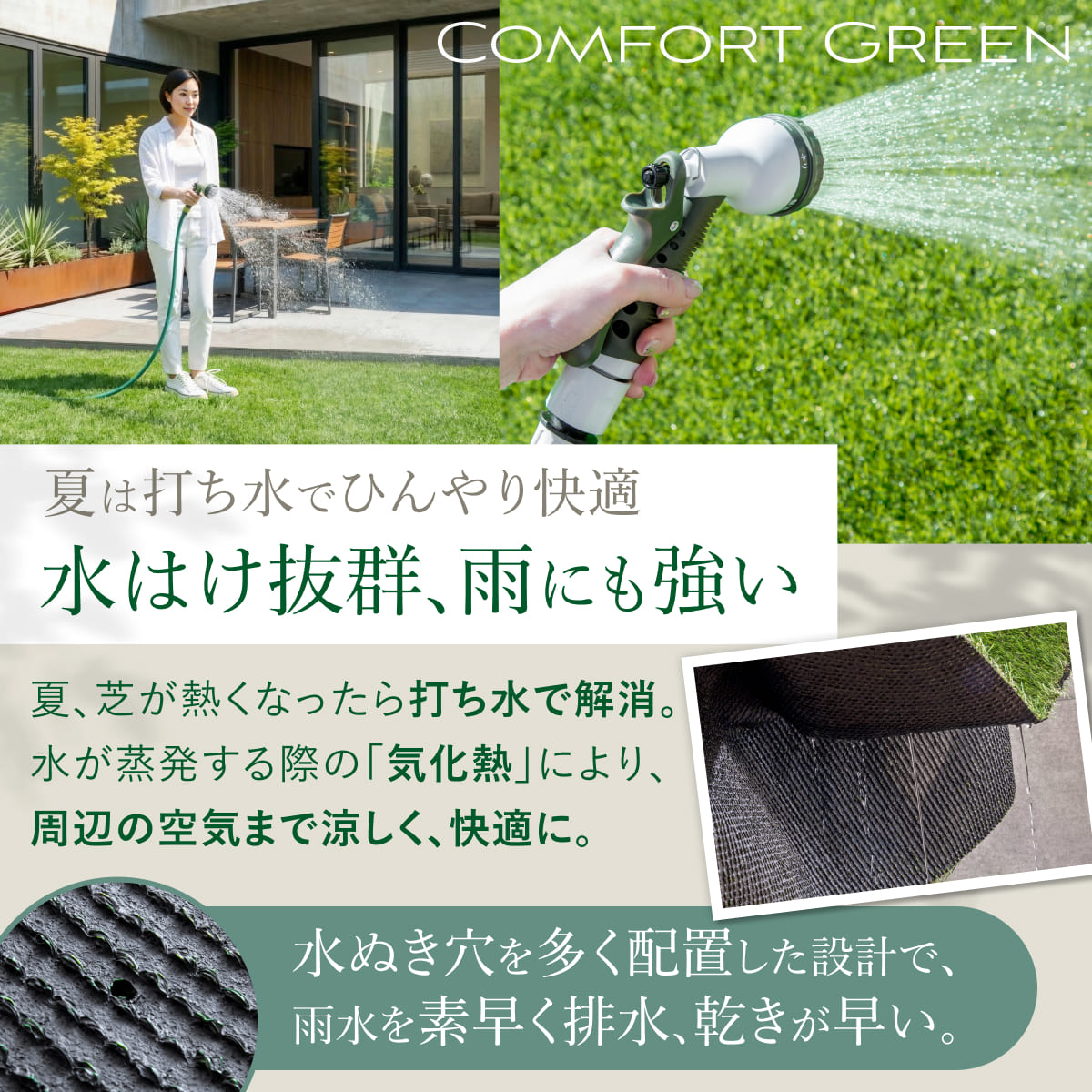 人工芝 Natural Green ナチュラルグリーン