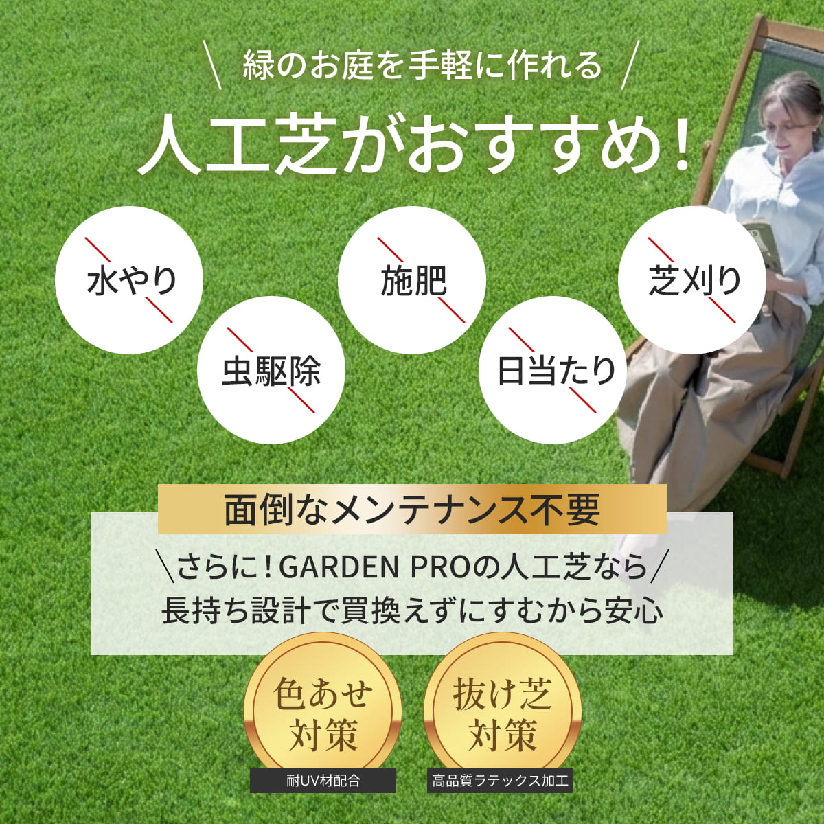 人工芝 Natural Green ナチュラルグリーン