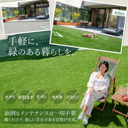 人工芝 Natural Green ナチュラルグリーン