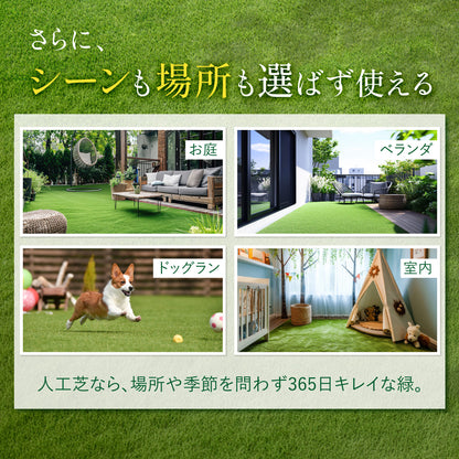 人工芝 Natural Green ナチュラルグリーン