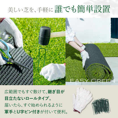 人工芝 Natural Green ナチュラルグリーン
