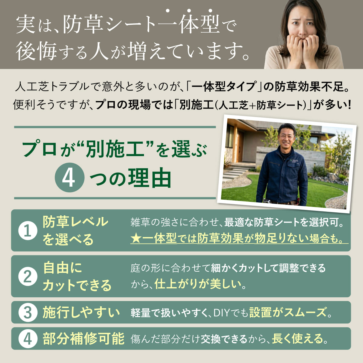 人工芝 Natural Green ナチュラルグリーン