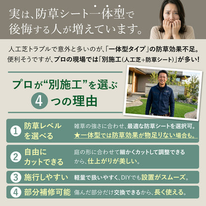 人工芝 Natural Green ナチュラルグリーン