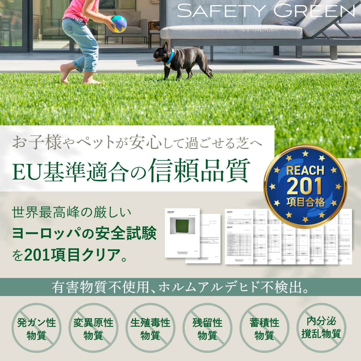 人工芝 Natural Green ナチュラルグリーン