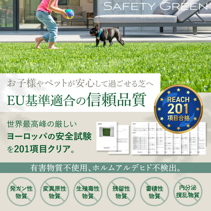 人工芝 Natural Green ナチュラルグリーン