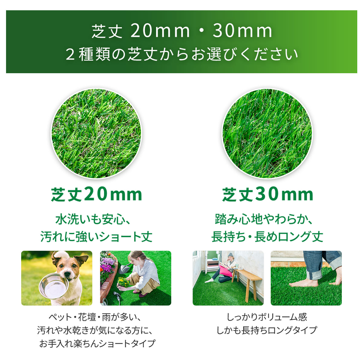 人工芝 Natural Green ナチュラルグリーン
