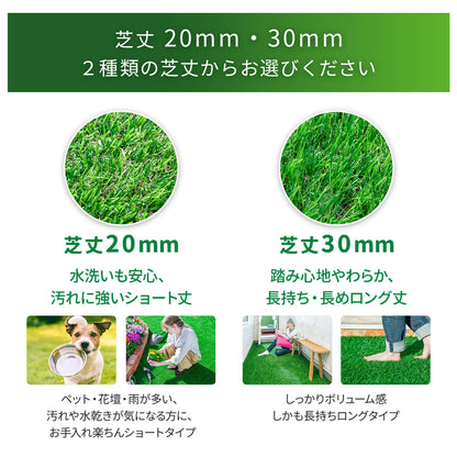 人工芝 Natural Green ナチュラルグリーン